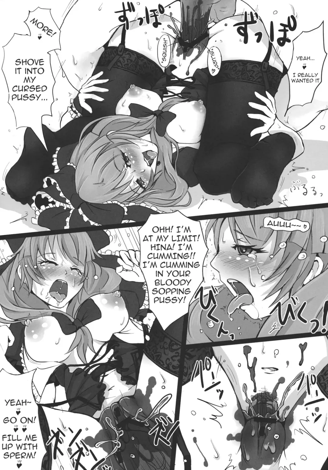 [Sai-go] Red Biorhythm Fhentai - Page 14