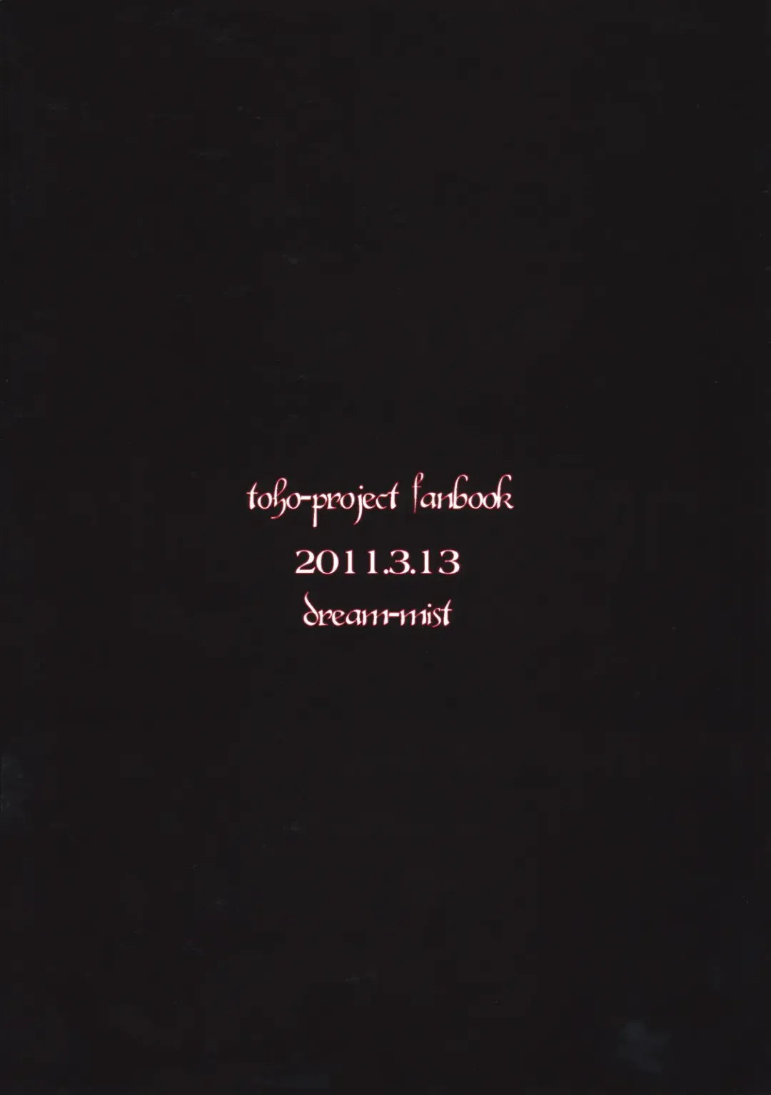 [Sai-go] Red Biorhythm Fhentai - Page 20