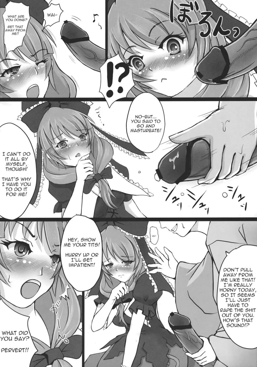 [Sai-go] Red Biorhythm Fhentai - Page 4