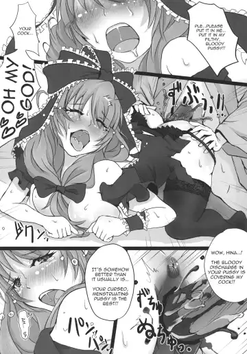 [Sai-go] Red Biorhythm Fhentai - Page 12