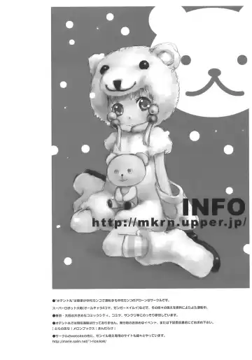 [Nakamura Kanko] Moeburo Fhentai - Page 33