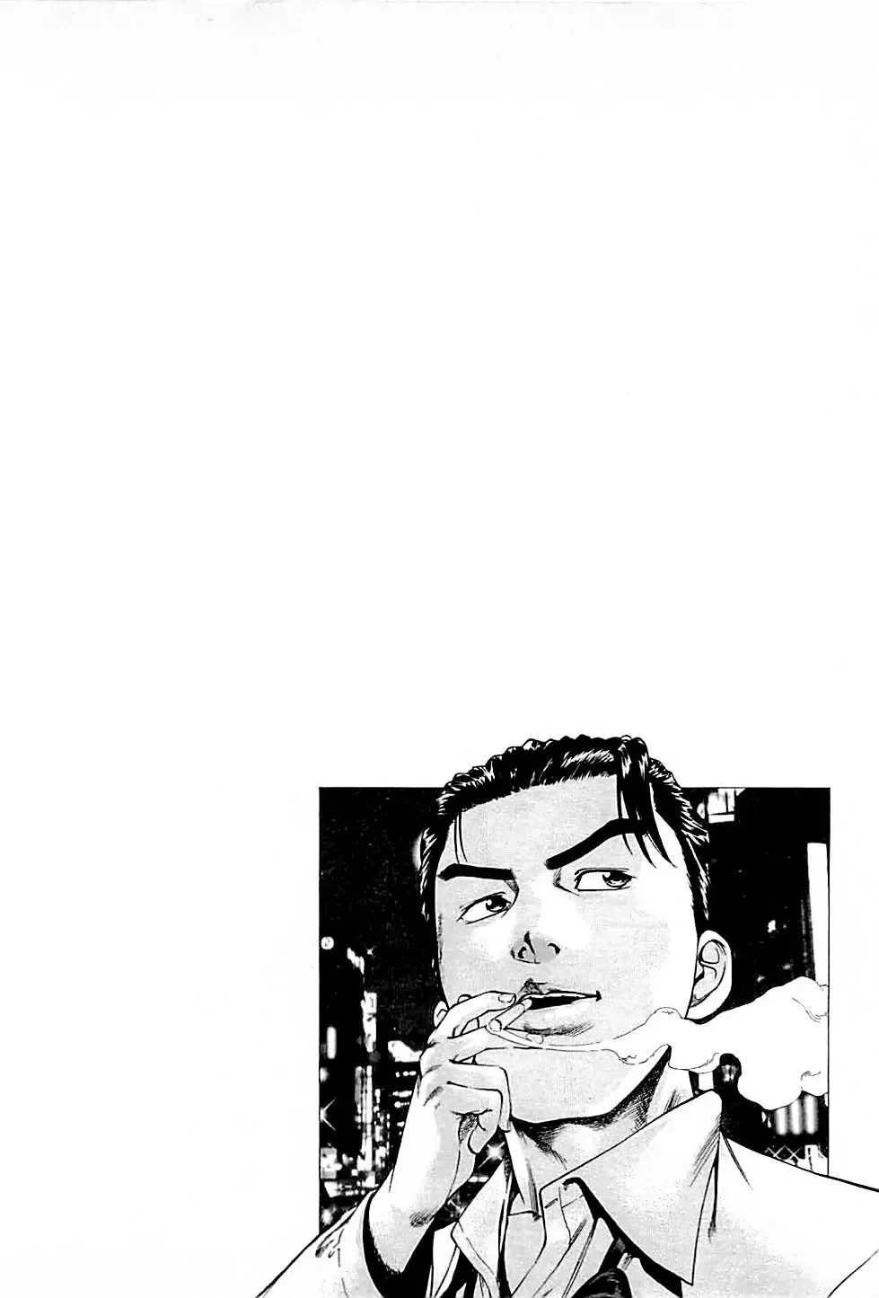 [Uebata Tani] Fuuzoku Tenchou Monogatari Vol.01 Fhentai - Page 114