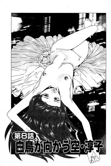 [Uebata Tani] Fuuzoku Tenchou Monogatari Vol.01 Fhentai - Page 159