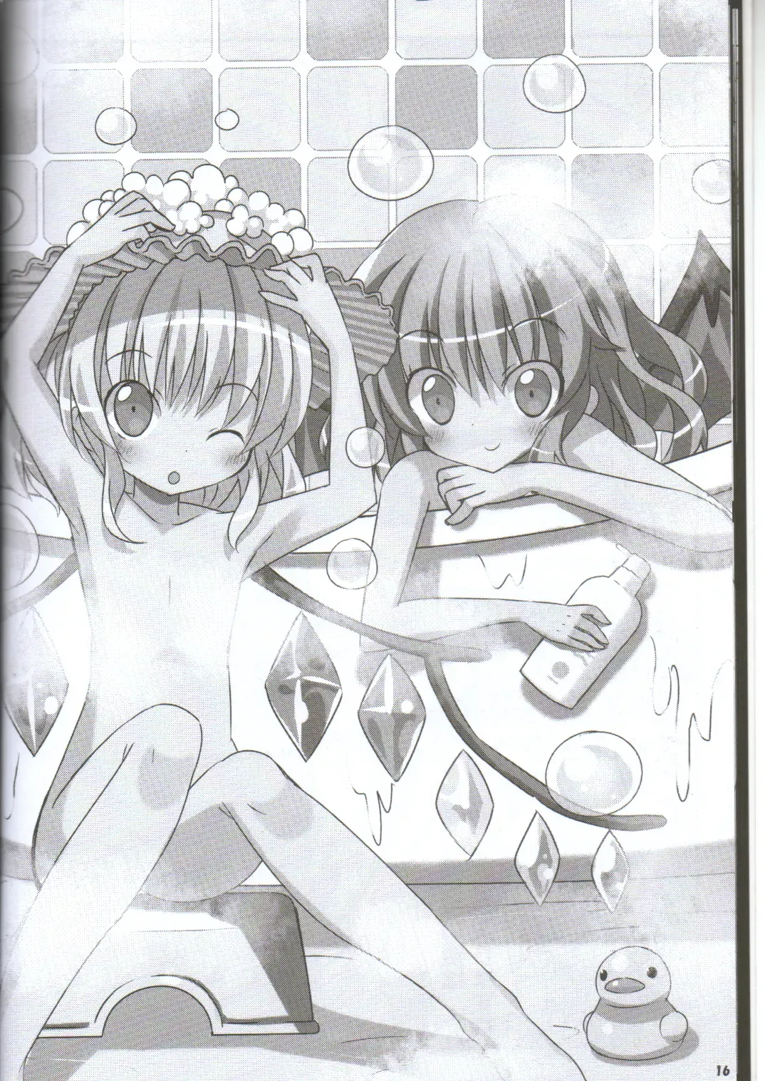 [Miwatari Renge] Nakadasarete Gensoukyou Advance Fhentai - Page 14