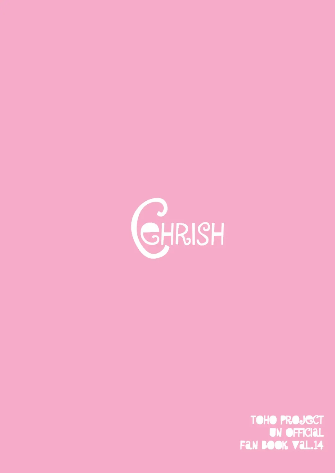 [Nishimura Nike] Hijiri no Mezame - Sexual fantastica Fhentai - Page 28