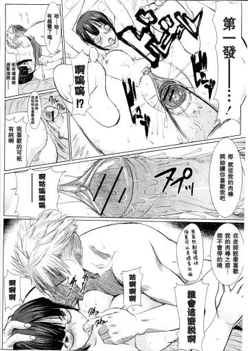 [Tanaka Aji] UnSweet Kurose Katsuko Fhentai - Page 14