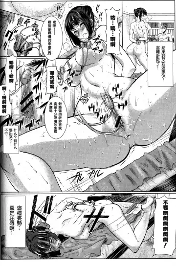 [Tanaka Aji] UnSweet Kurose Katsuko Fhentai - Page 50