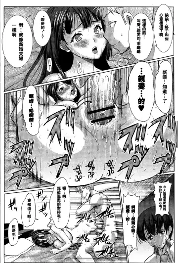 [Tanaka Aji] UnSweet Kurose Katsuko Fhentai - Page 57