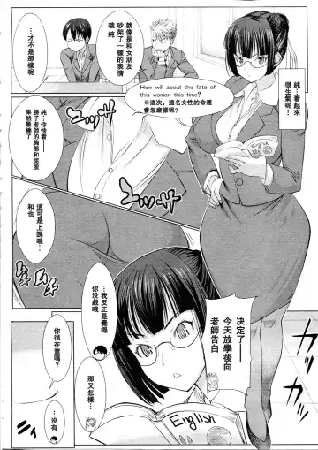 [Tanaka Aji] UnSweet Kurose Katsuko Fhentai - Page 6