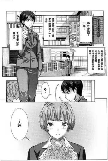 [Tanaka Aji] UnSweet Kurose Katsuko Fhentai - Page 61