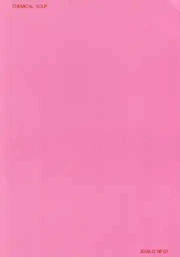 [Midori Aoi] CHEMICAL SOUP Fhentai - Page 22