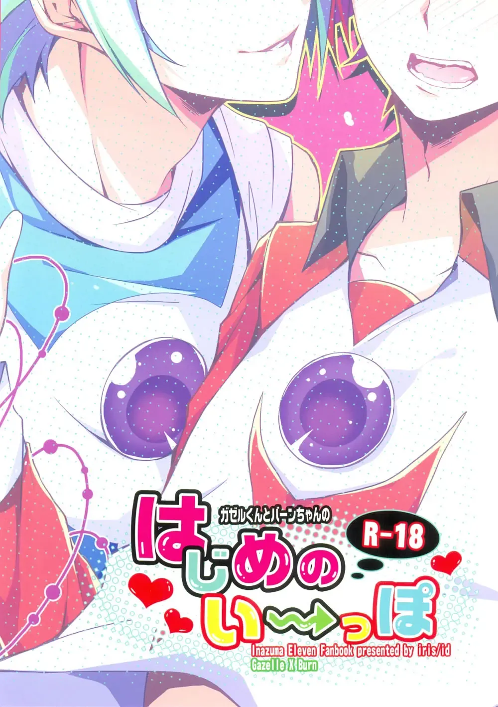 [Id] Hajime no ippo Fhentai - Page 30