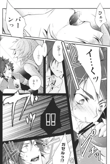 [Id] Hajime no ippo Fhentai - Page 15