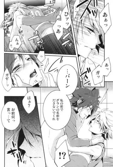 [Id] Hajime no ippo Fhentai - Page 23