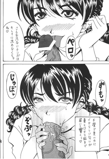 [Souma Monooki2tsu Tokage] Kokuin 4 Fhentai - Page 13