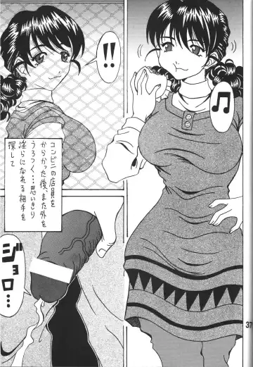 [Souma Monooki2tsu Tokage] Kokuin 4 Fhentai - Page 36