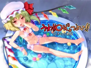 Read [Ohayou-san] Uwa! Youjo Tsuyoi! - Fhentai