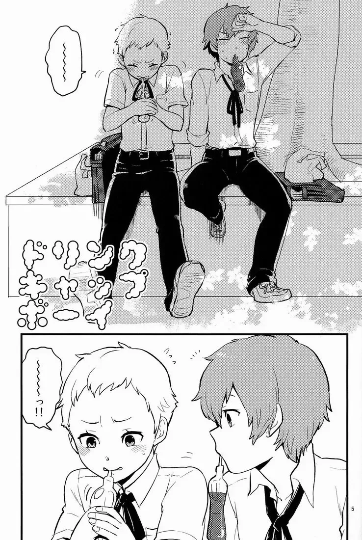 [Kawata] Airashii Fhentai - Page 4