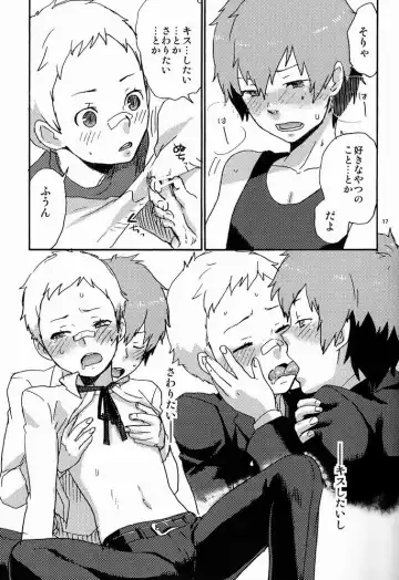 [Kawata] Airashii Fhentai - Page 16