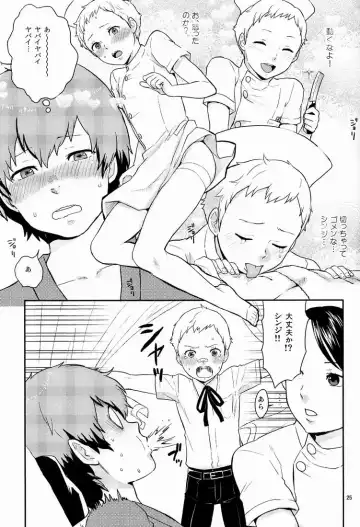 [Kawata] Airashii Fhentai - Page 24