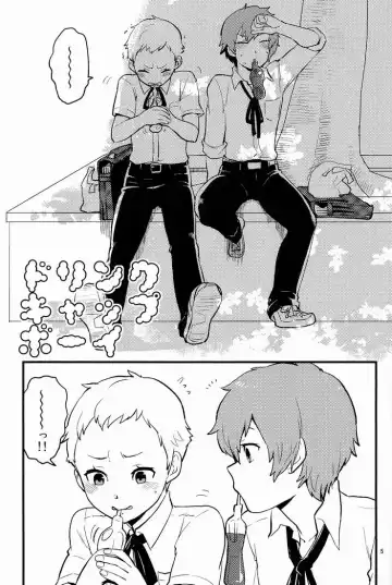 [Kawata] Airashii Fhentai - Page 4