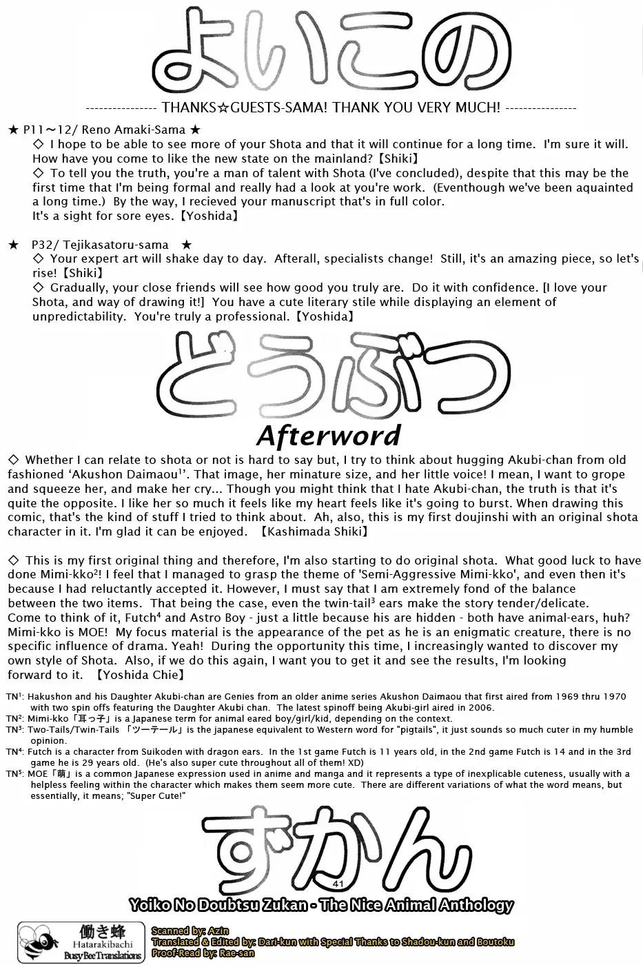[Kashimada Shiki - Yoshida Chie] The Nice Animal Anthology Fhentai - Page 42