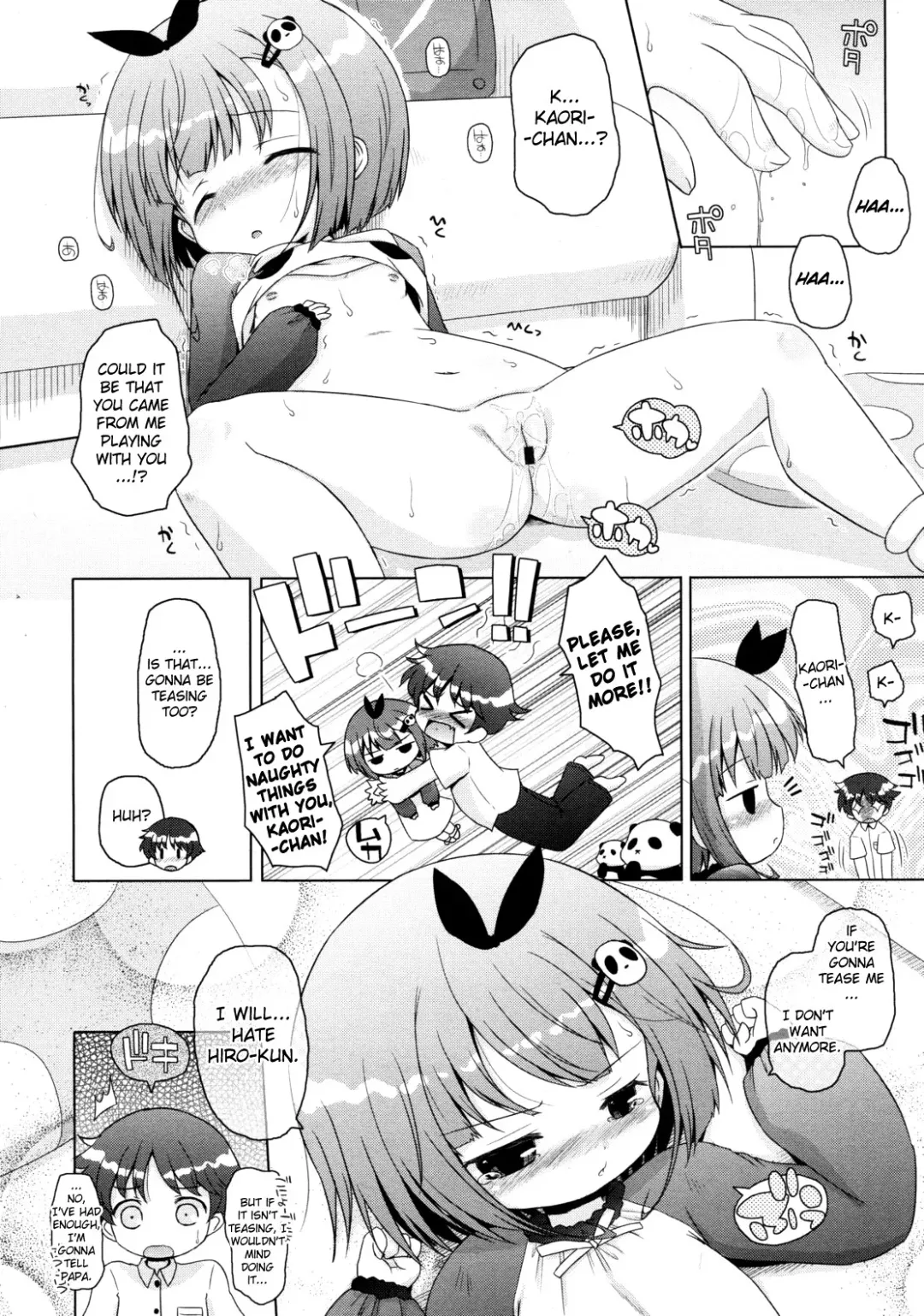 [Murian] Mochimochi Panda-chan | Plump Panda-chan Fhentai - Page 10