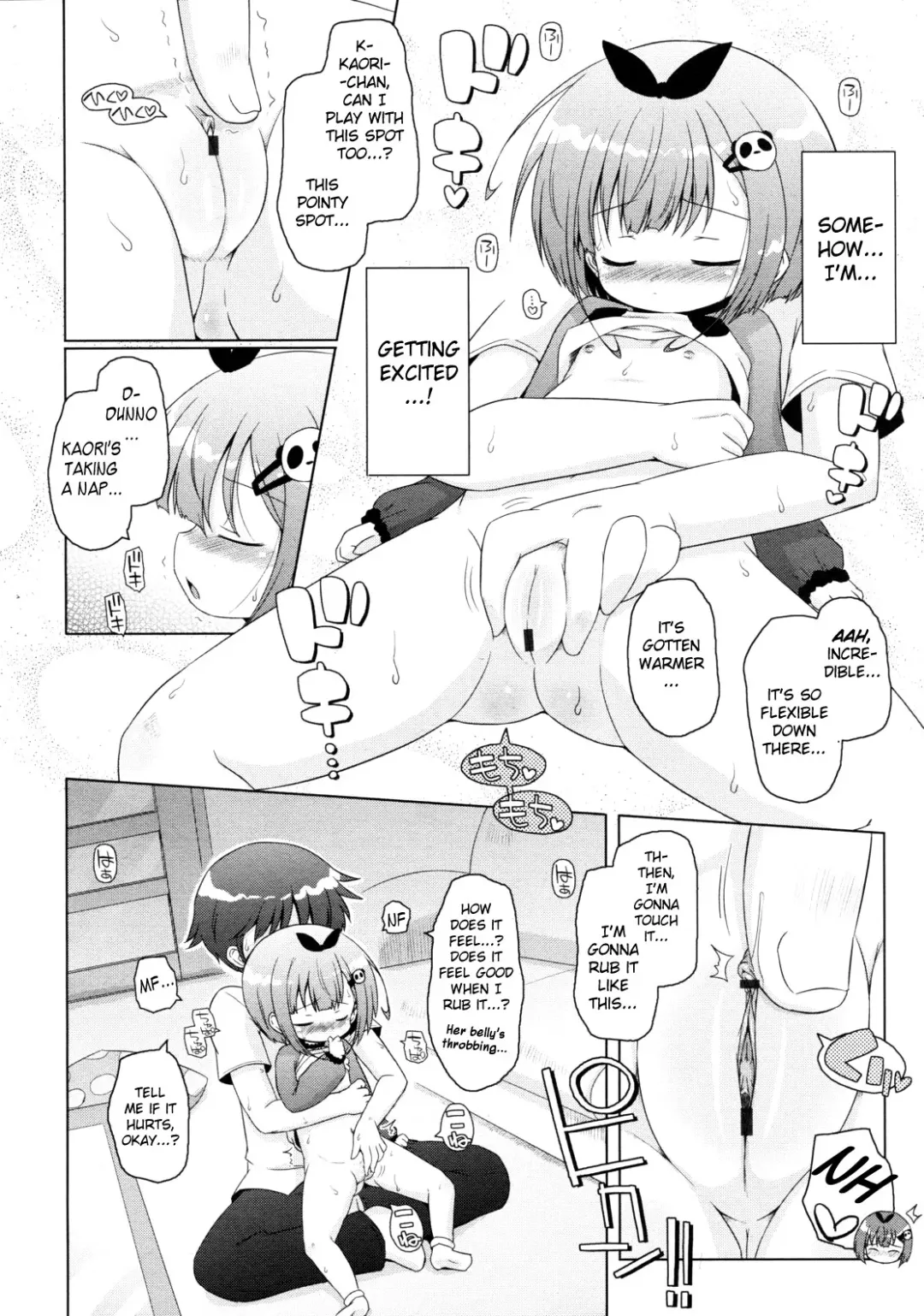 [Murian] Mochimochi Panda-chan | Plump Panda-chan Fhentai - Page 8