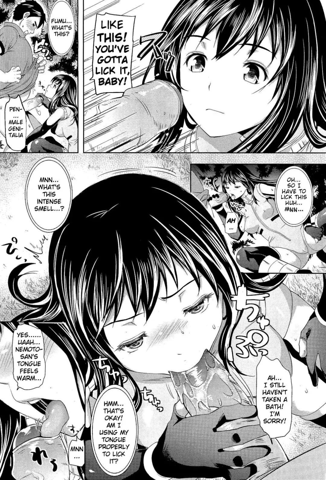 [Ohkami Ryosuke] Nemoto to no Souguu - Close encounter of NEMOTO Fhentai - Page 5