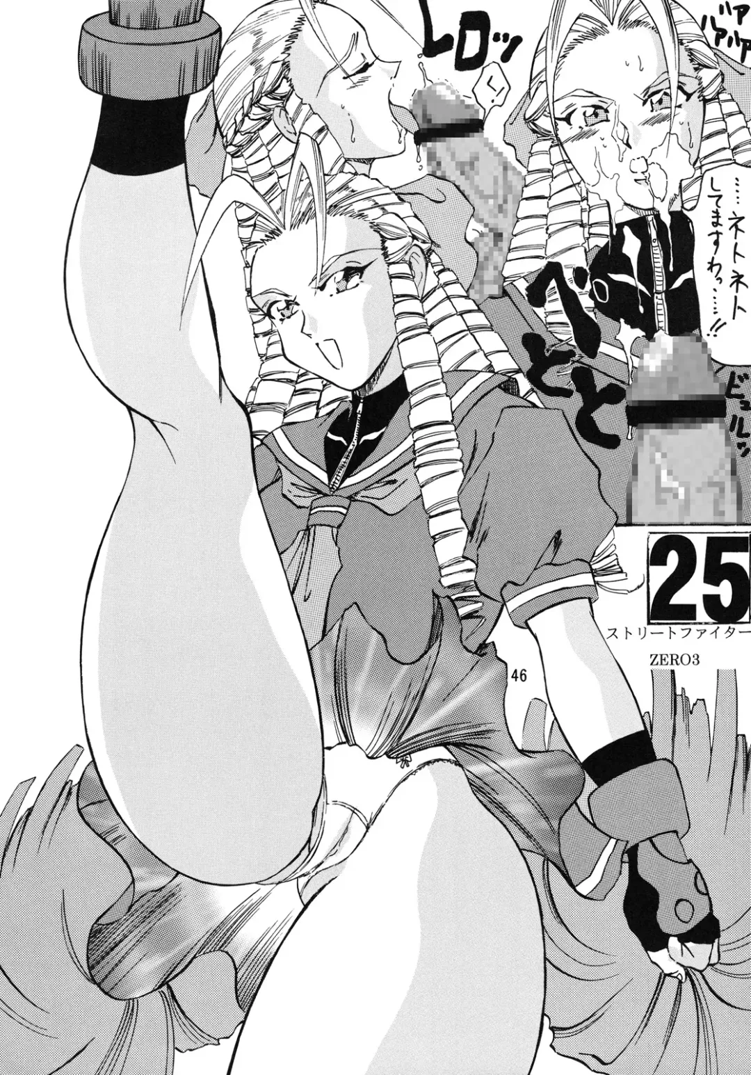 [Kyuusho Tarou] Mohaya kore made Fhentai - Page 47