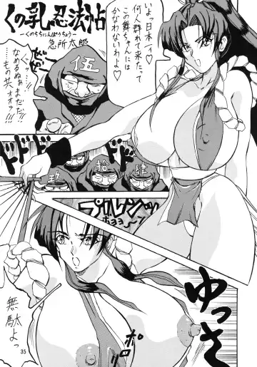 [Kyuusho Tarou] Mohaya kore made Fhentai - Page 36