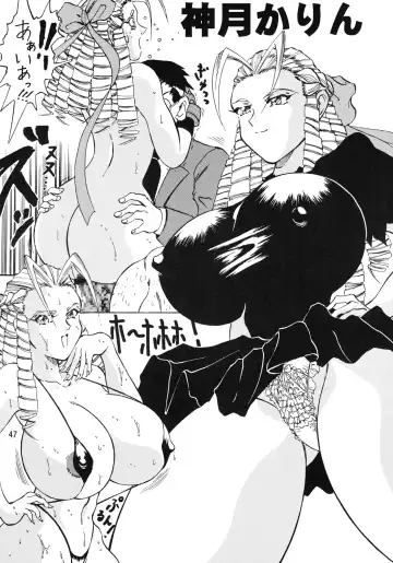 [Kyuusho Tarou] Mohaya kore made Fhentai - Page 48