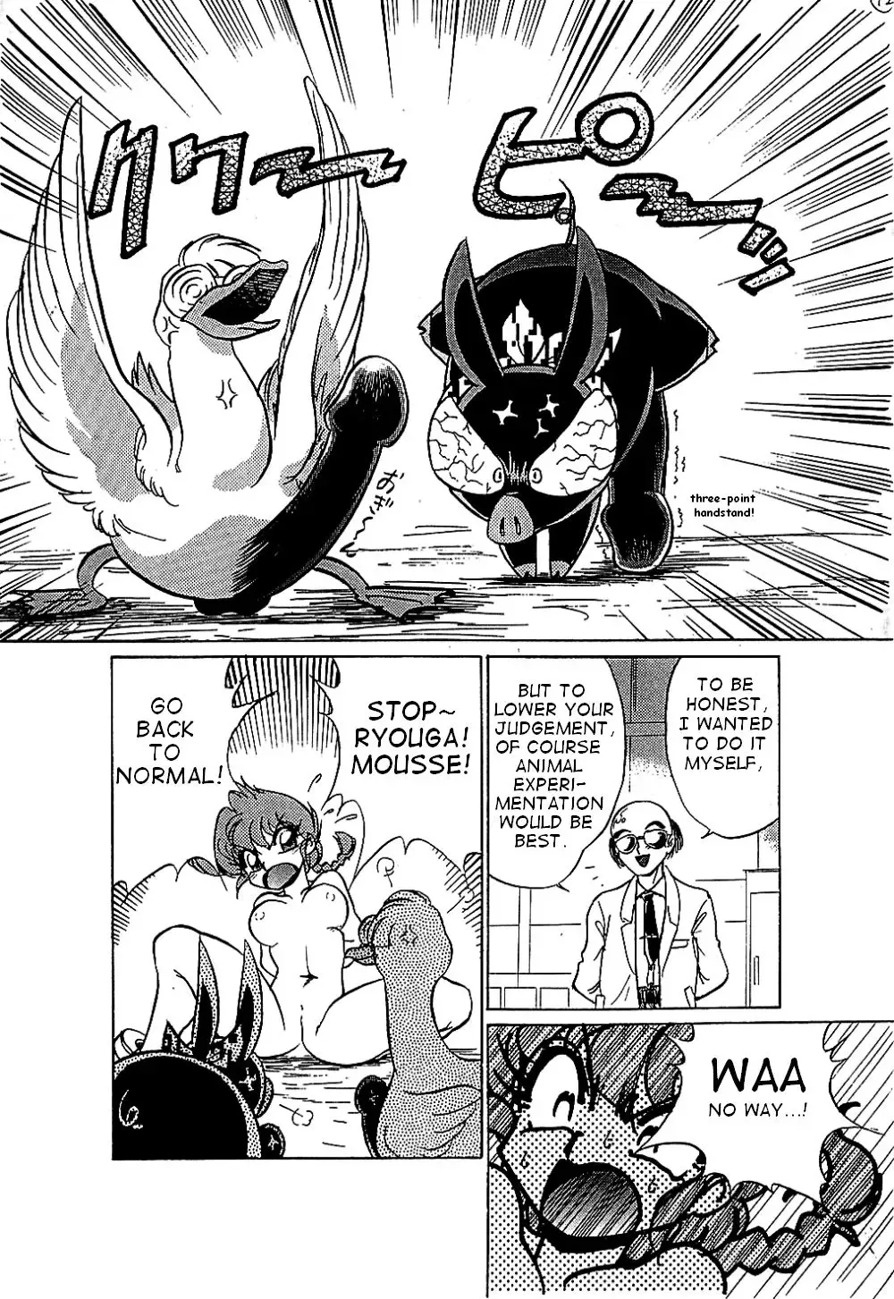 [Jinmu Hirohito] Toriaezu FF4 Fhentai - Page 13