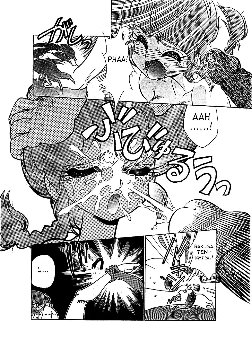 [Jinmu Hirohito] Toriaezu FF4 Fhentai - Page 21