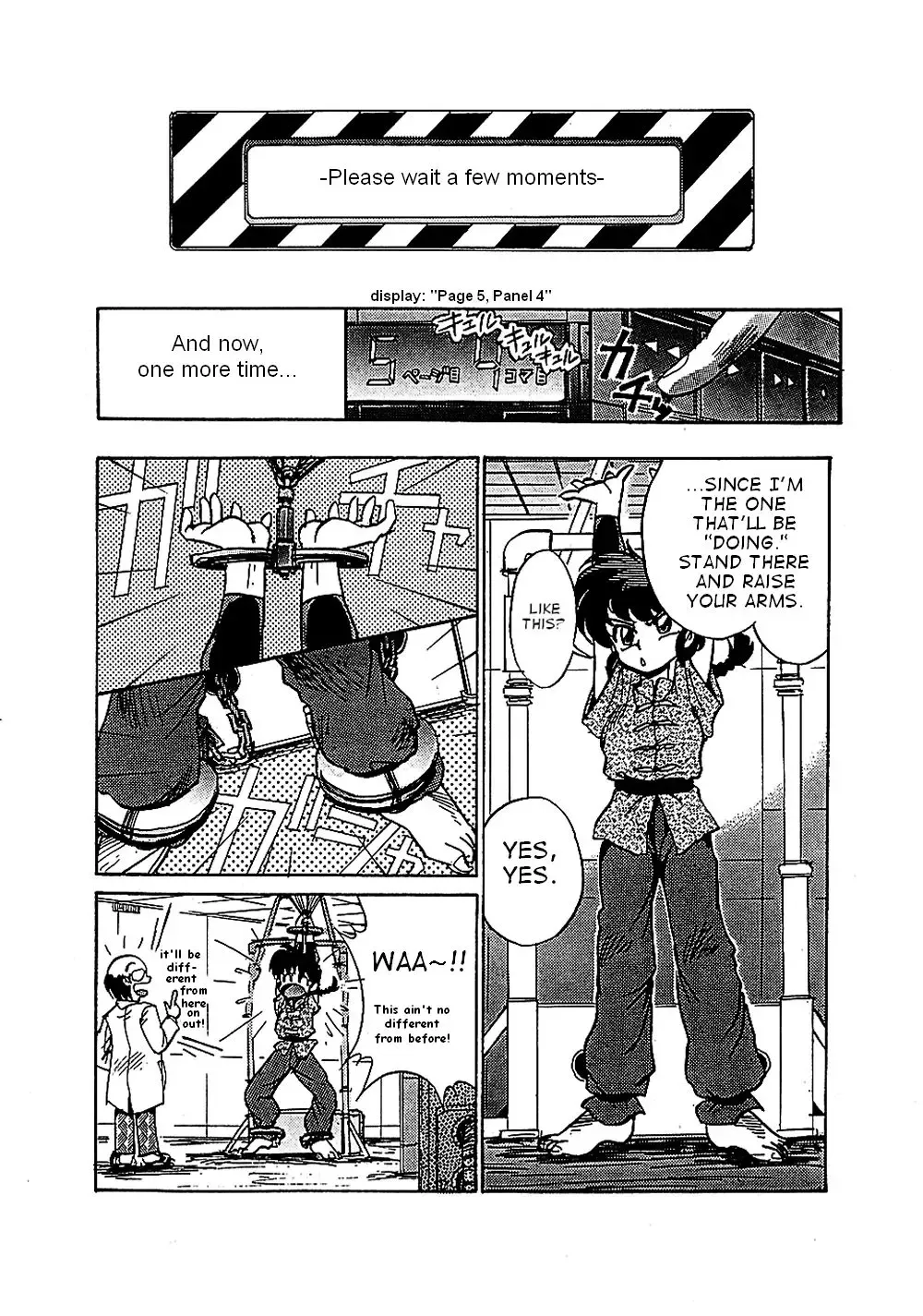[Jinmu Hirohito] Toriaezu FF4 Fhentai - Page 7