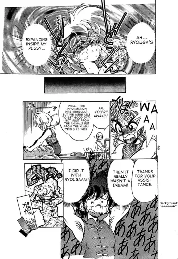 [Jinmu Hirohito] Toriaezu FF4 Fhentai - Page 24