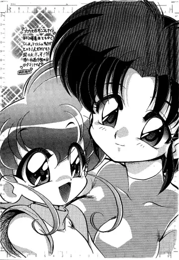 [Jinmu Hirohito] Toriaezu FF4 Fhentai - Page 27