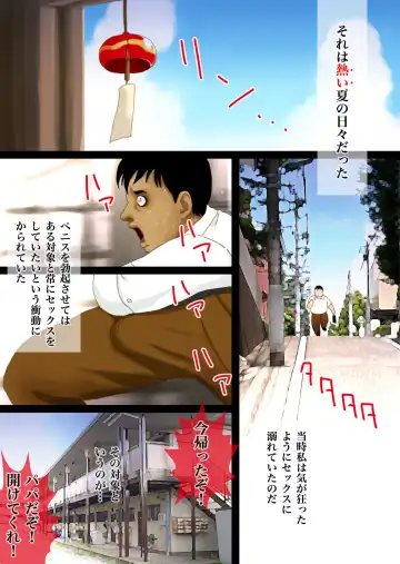 [Girls Number] Musume Rina Fhentai - Page 2