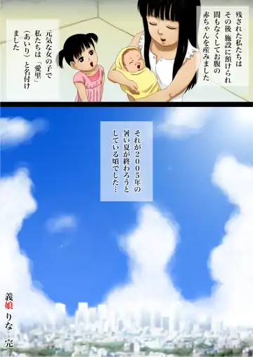 [Girls Number] Musume Rina Fhentai - Page 45