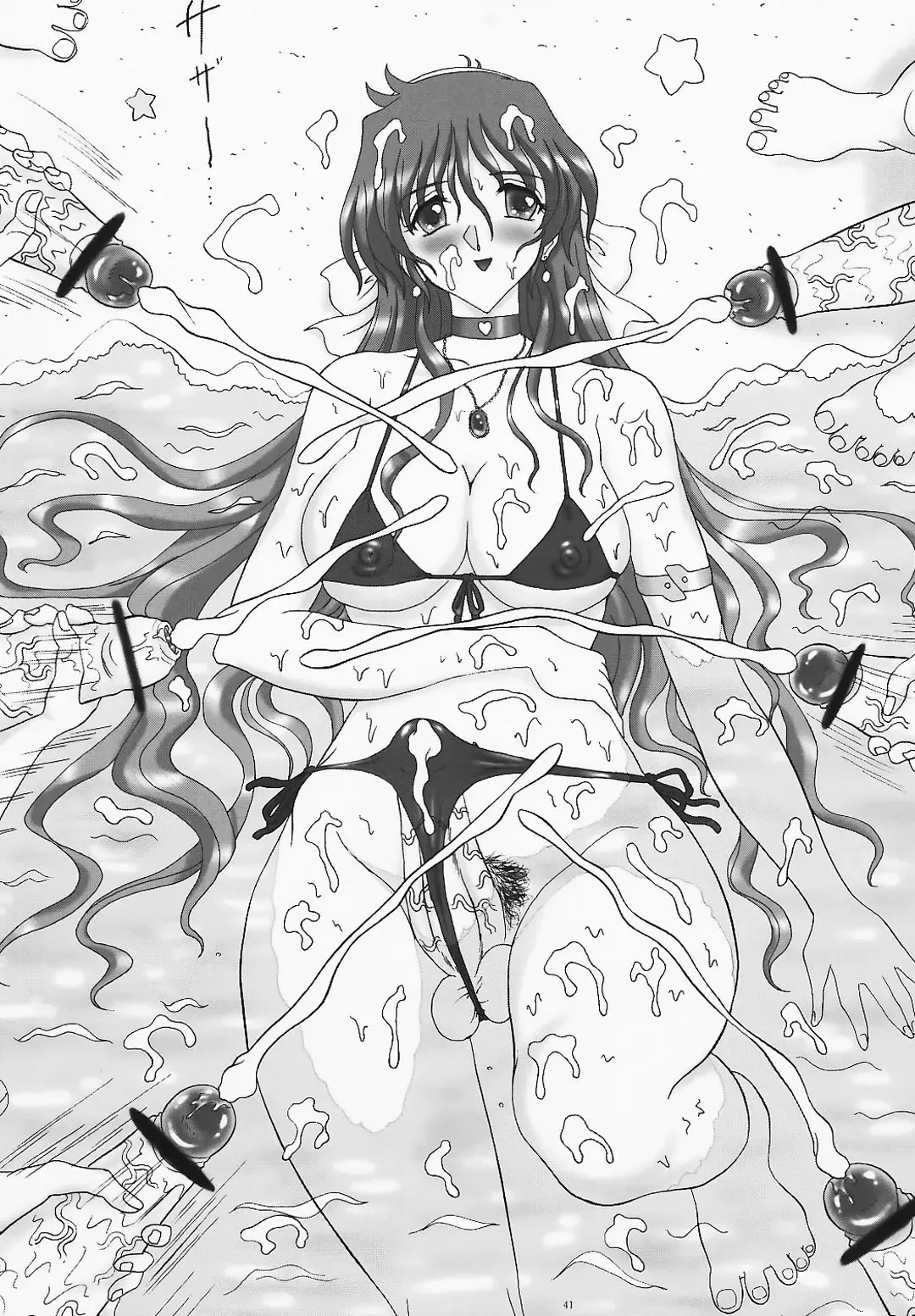 [Gesho Ichirou] THE OMNIVOUS 24 Fhentai - Page 36