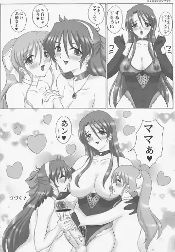 [Gesho Ichirou] THE OMNIVOUS 24 Fhentai - Page 35