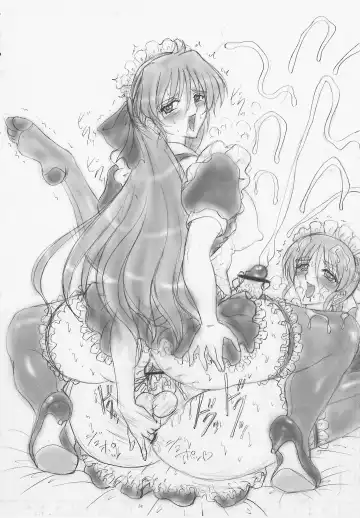 [Gesho Ichirou] THE OMNIVOUS 24 Fhentai - Page 49