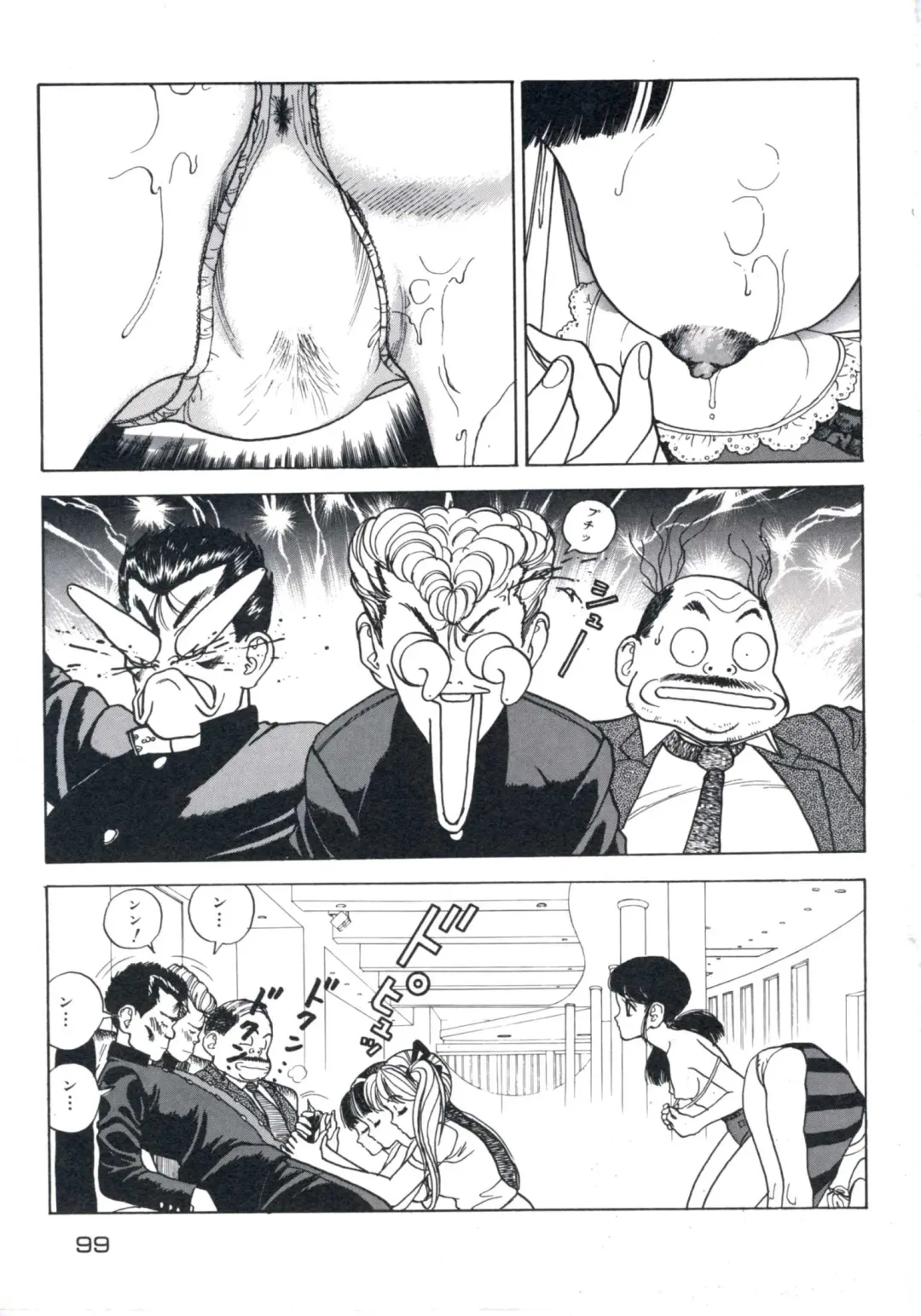 [U-jin] Fruit Punch Fhentai - Page 103