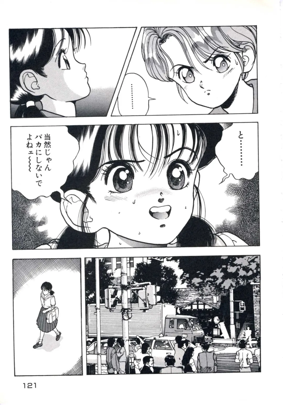 [U-jin] Fruit Punch Fhentai - Page 125