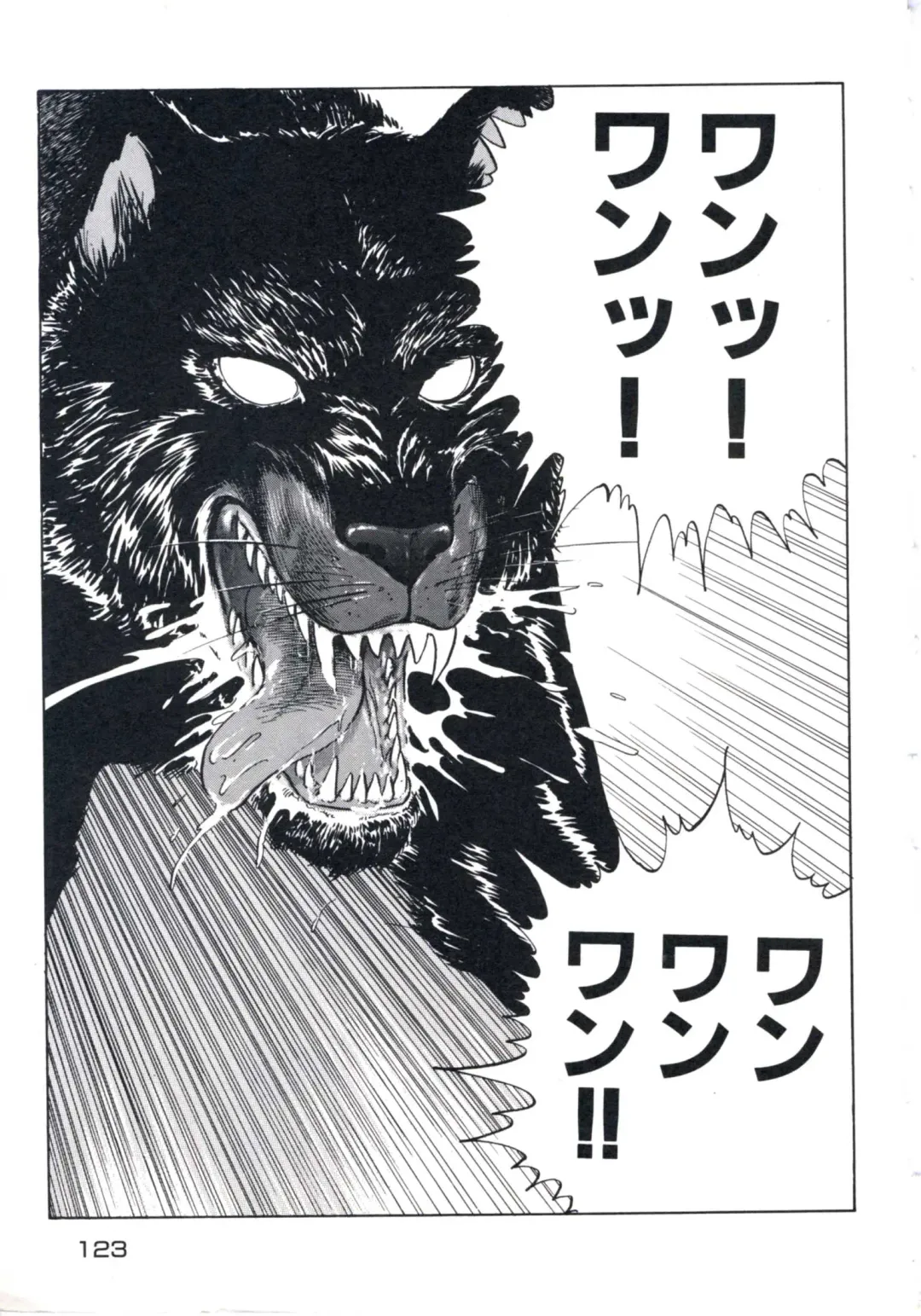 [U-jin] Fruit Punch Fhentai - Page 127