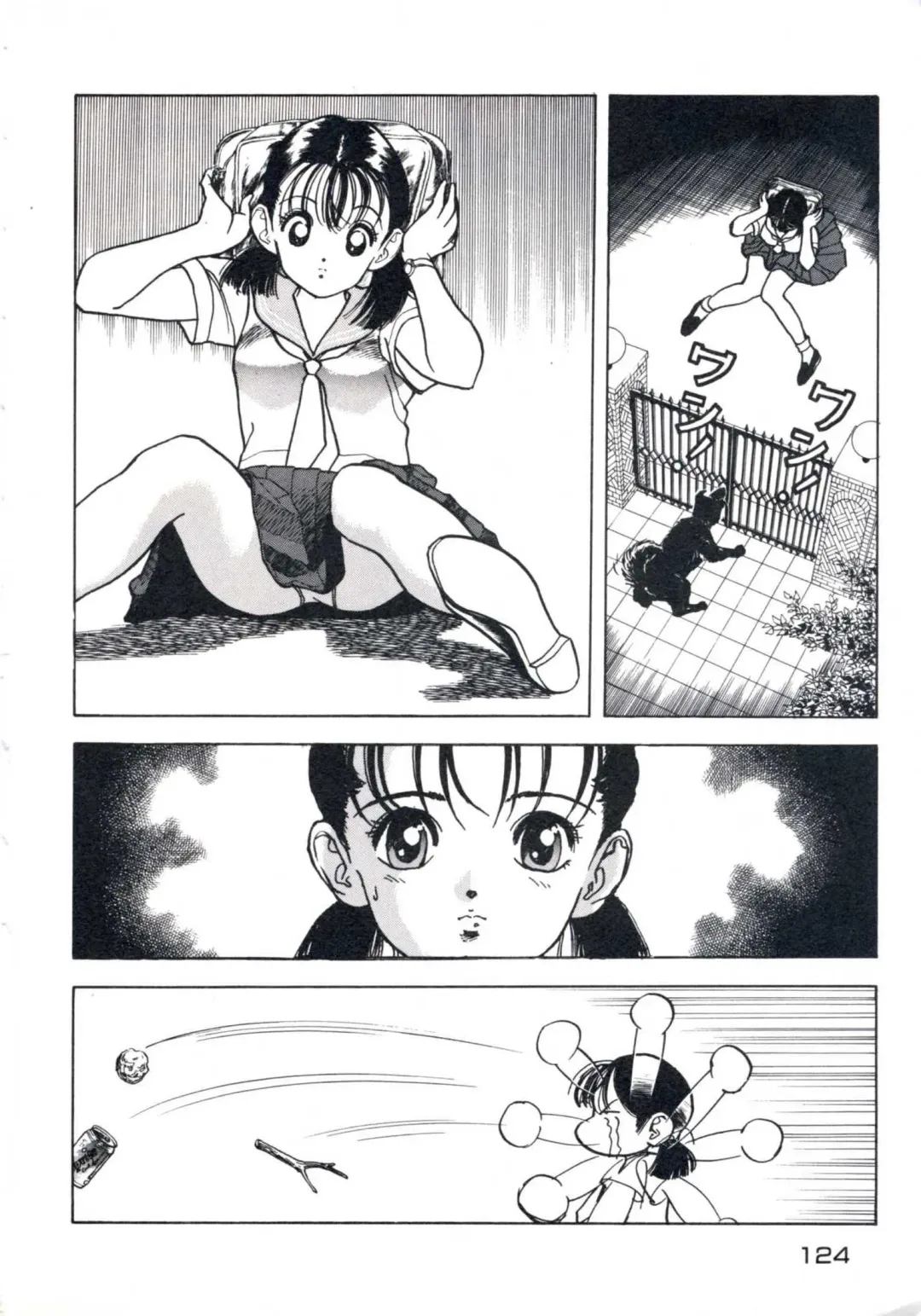 [U-jin] Fruit Punch Fhentai - Page 128