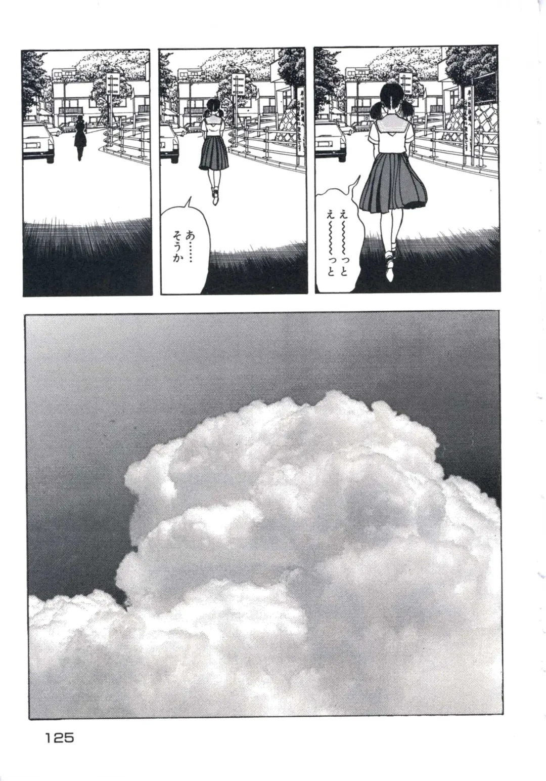 [U-jin] Fruit Punch Fhentai - Page 129