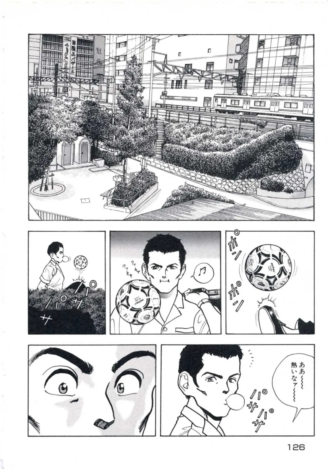 [U-jin] Fruit Punch Fhentai - Page 130