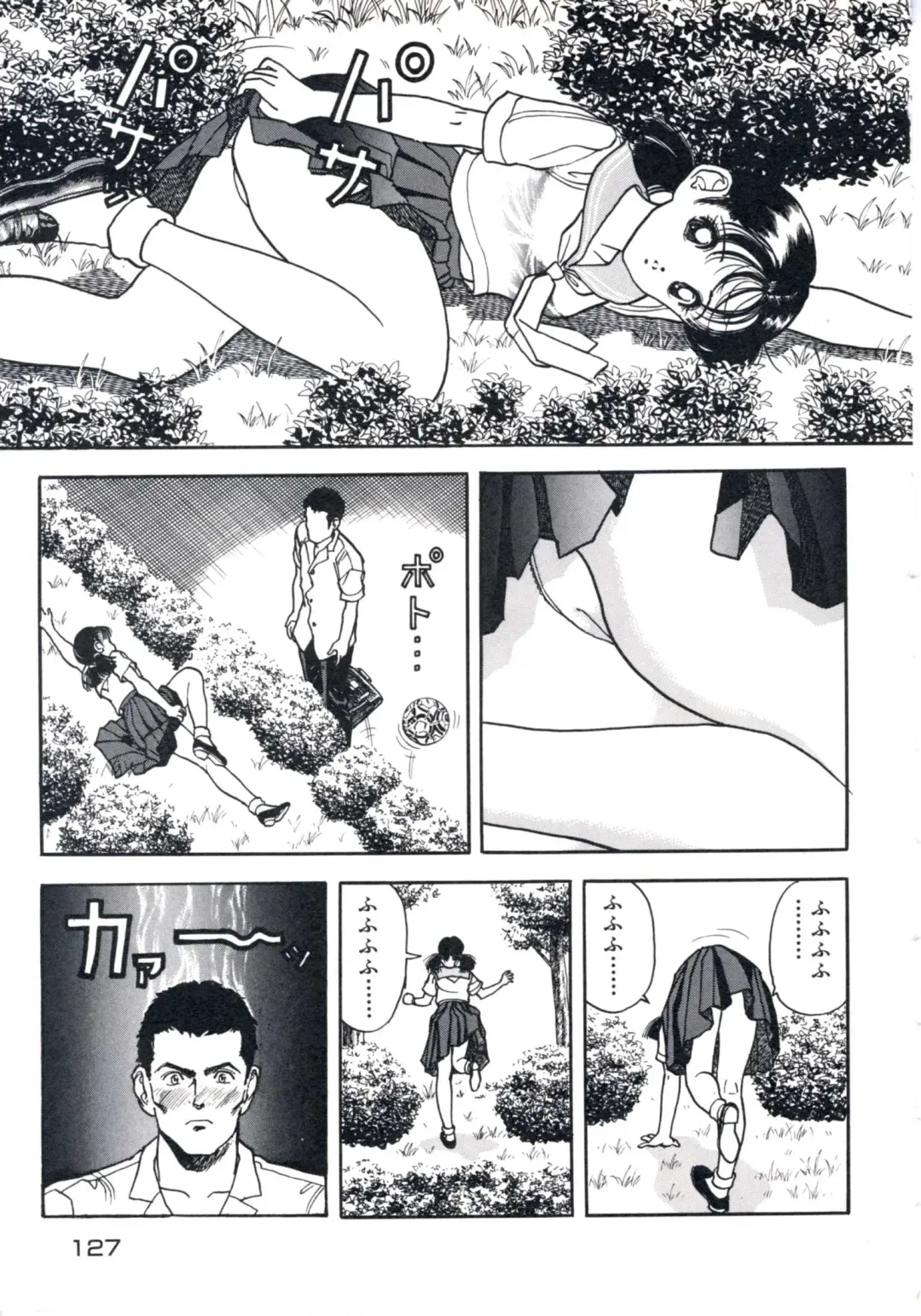 [U-jin] Fruit Punch Fhentai - Page 131