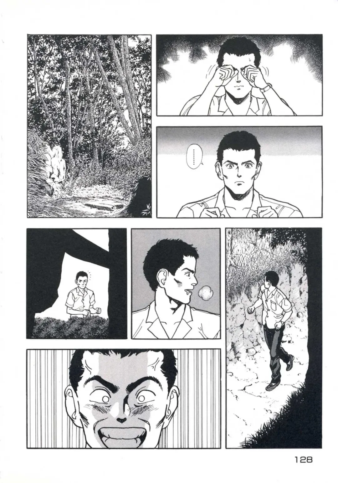 [U-jin] Fruit Punch Fhentai - Page 132